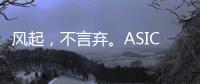 风起，不言弃。ASICS亚瑟士百年驿传系列跑鞋全新上市